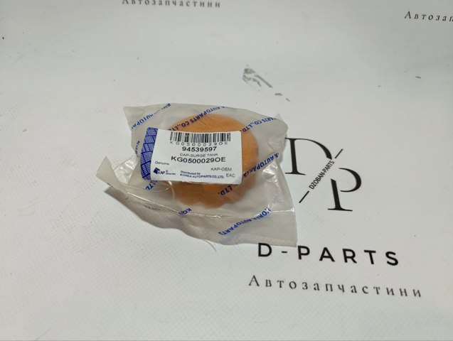 Кришка розширювального бачка 94539597 KAP