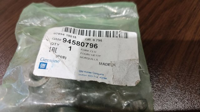 Вилка зчеплення 94580796 GM