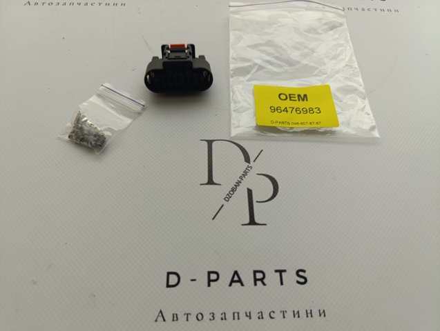 Котушка запалювання 96476983 MARKET (OEM)