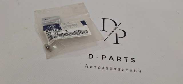 Клапан заправки кондиціонера 9781222301 HYUNDAI