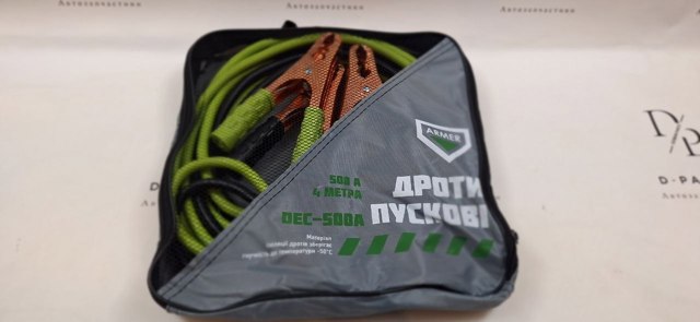 Проврда пускові DEC500A ARMER