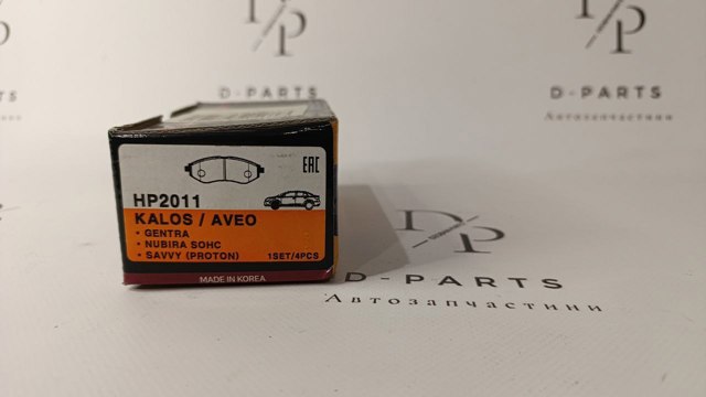 Тормозні колодки HP2011 HSB