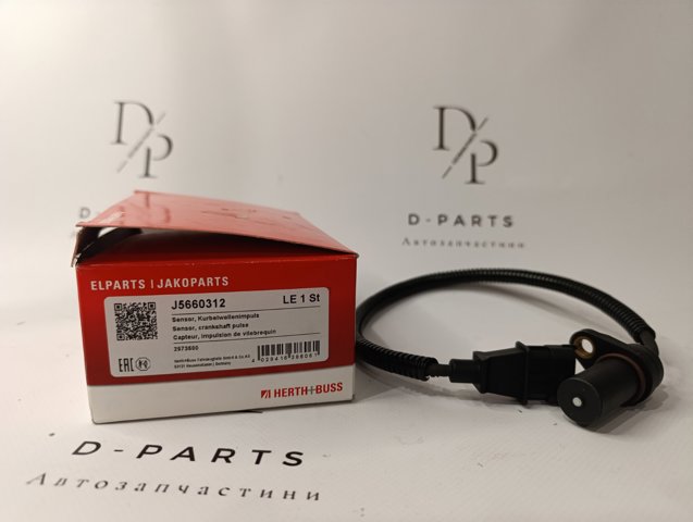ДПКВ J5660312 JAKOPARTS
