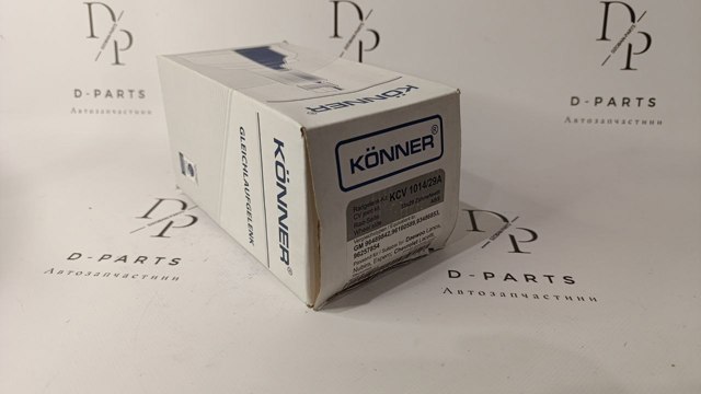 Шарнір різних кутових швидкостей передній KCV101429A KONNER