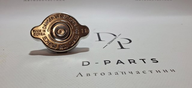 Кришка бачка радіатора KM0500281 KAP
