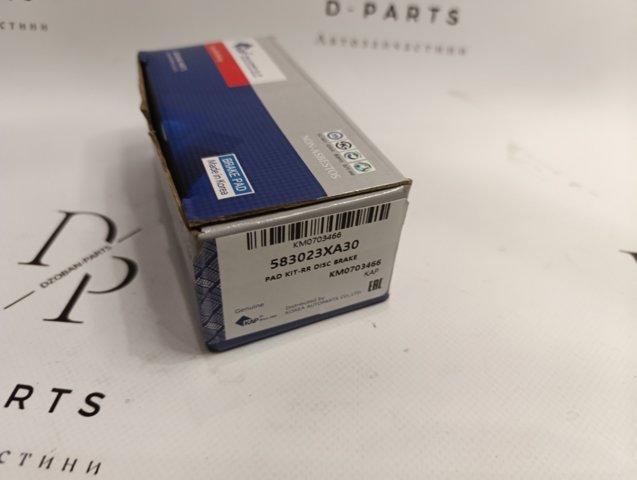 Задні колодки KM0703466 KAP