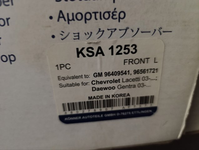 Амортизатор передньої підвіски, лівий KSA1253 KONNER