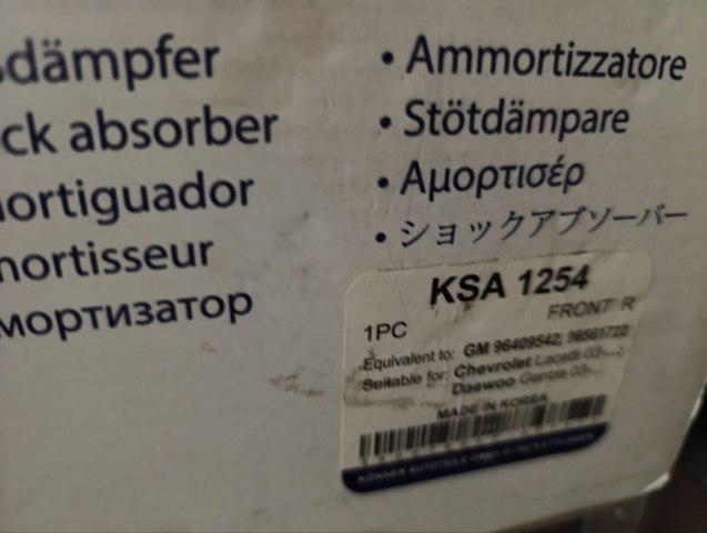 Стійка передня права KSA1254 KONNER