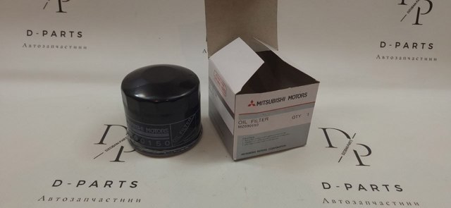 Фільтр масляний грубої очистки (повнопотоковий ф.) MZ690150 MITSUBISHI