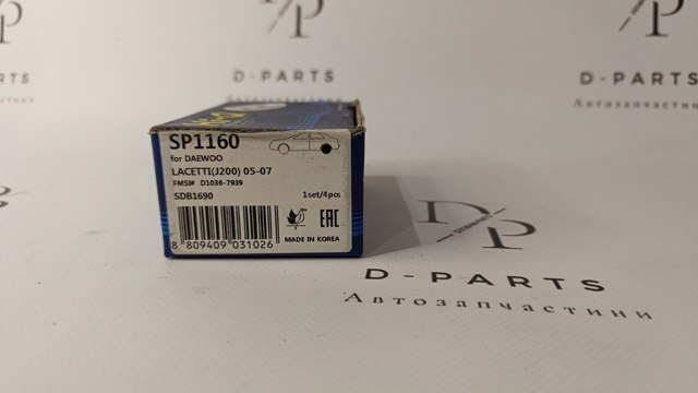 Колодки гальмівні задні, дискові SP1160 HI-Q