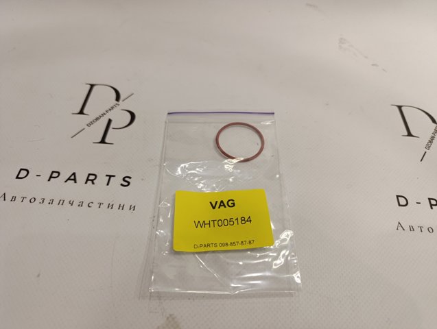 Ущільнювач паливного насосу WHT005184 VAG