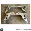 Підрамник передній BMW 3