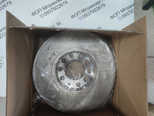 Диск переднього гальма DDF1706 FERODO