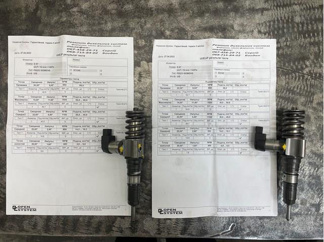 Форсунка дизельна в зборі, розпилювач + тримач Volkswagen Passat B6