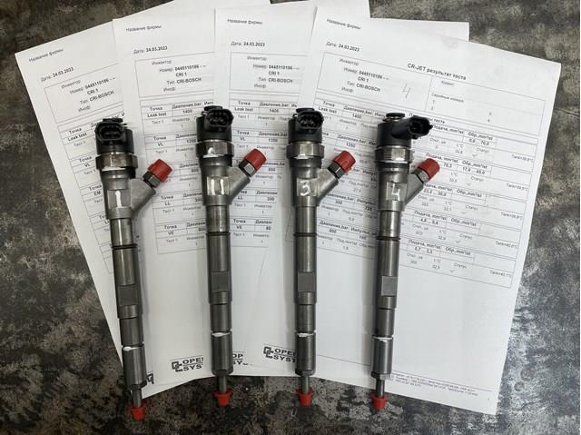 Форсунка дизельна в зборі, розпилювач + тримач 0445110186 BOSCH