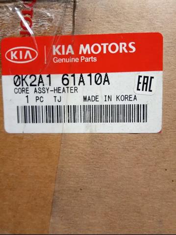 Теплообмінник 0K2A161A10A HYUNDAI