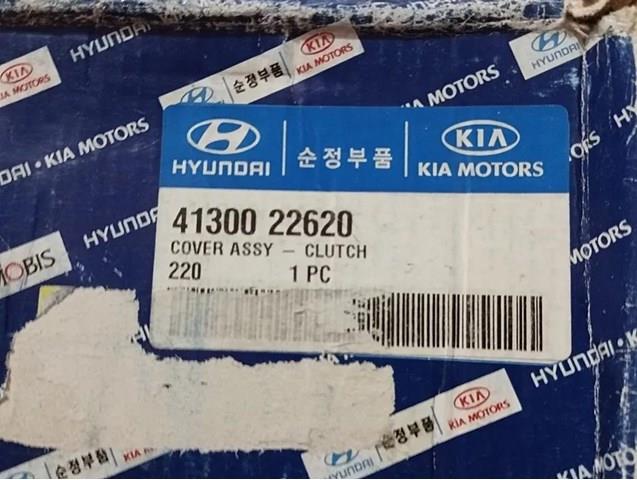 Натискний диск зчеплення 4130022620 HYUNDAI