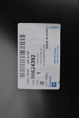 Бічна частина передня ліва 96624392 GM
