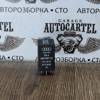 4d0907131 реле підсвітки порога audi a4 b5 4D0907131