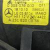 Права протитуманні фари A2518200856 MERCEDES