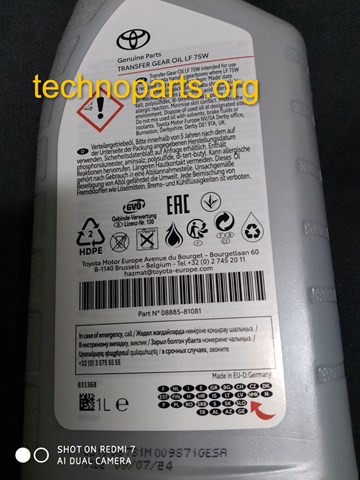 Масло для роздавальної коробки 0888581081 TOYOTA