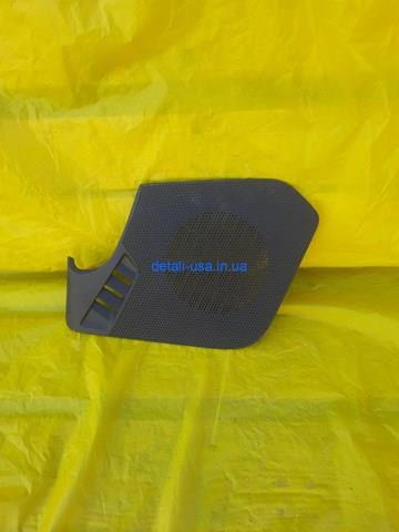 9674382977 Peugeot/Citroen