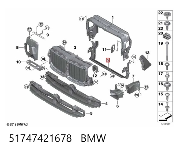 Повітропровід / дефлектор радіатора, нижній 51747421678 BMW