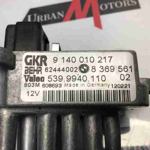 Їжачок вентилятора пічки задній 64118369561 LAND ROVER