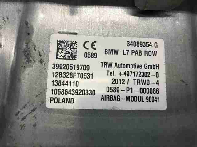 Подушка безпеки бокова 72129227160 BMW