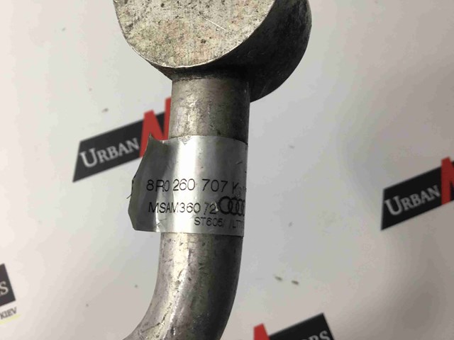 Шланг кондиціонера, від випарника до компресора 8R0260707K VAG