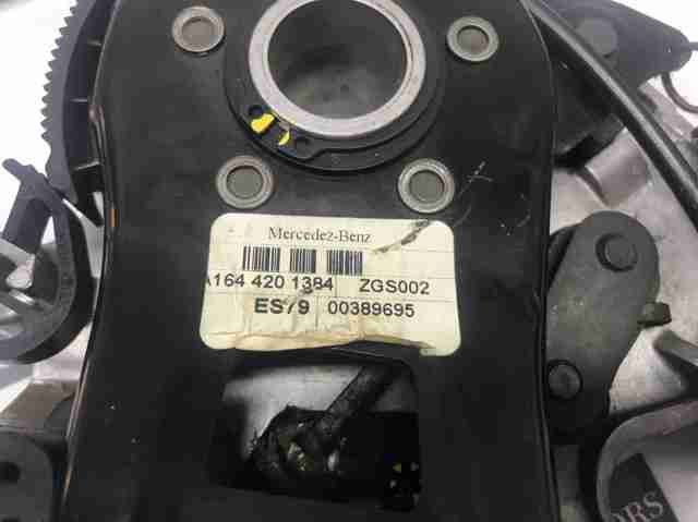 Ручник A1644201384 MERCEDES