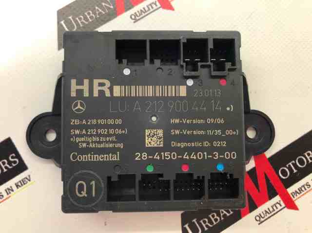 Блок комфорту задніх дверей A2129004414 MERCEDES