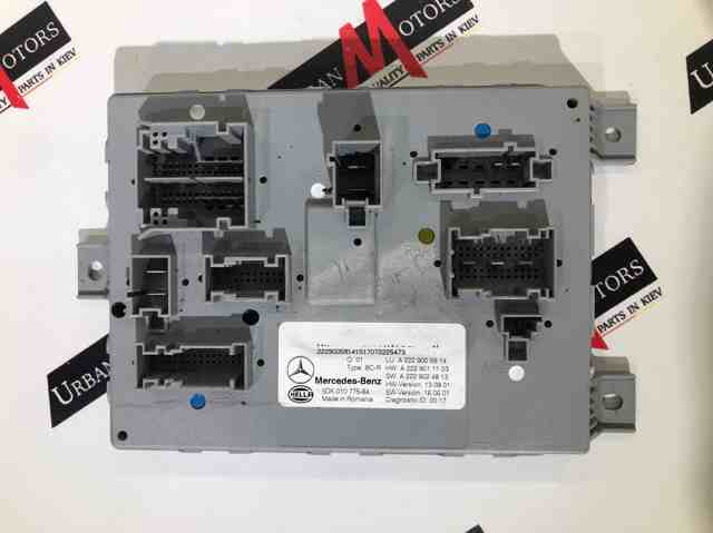 Блок керування сигналами SAM A2229005914 MERCEDES
