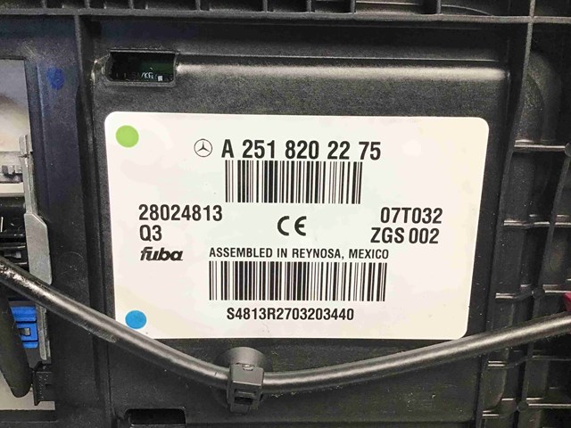 Антена A2518202275 MERCEDES