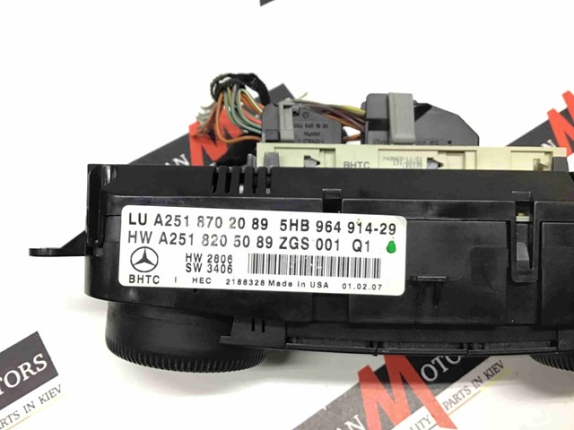 Регулятор вентилятора обігрівача A2518702089 MERCEDES