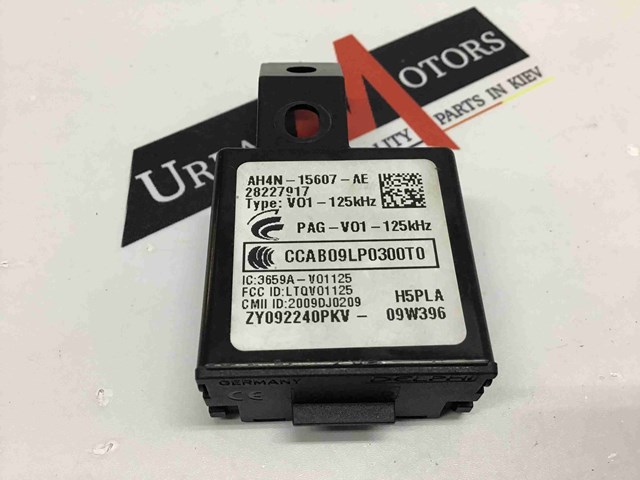 Іммобілізатор AH4N15607AE LAND ROVER