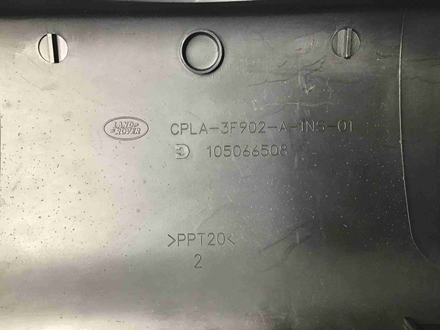 Захисний кожух кермового механізму LR034954 LAND ROVER