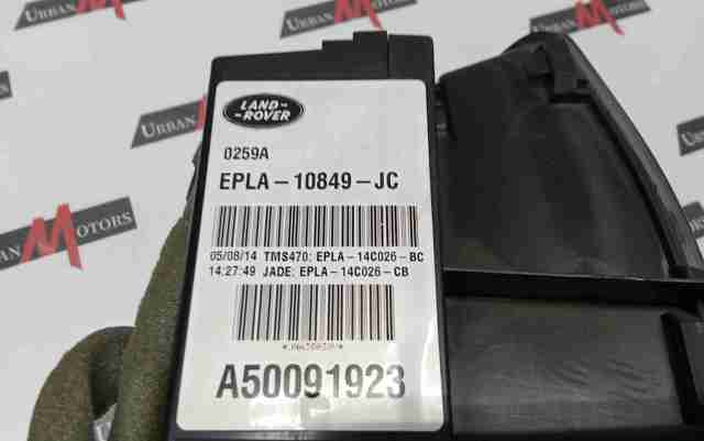 Щиток приладів додатковий LR054849 LAND ROVER