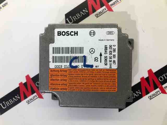 Модуль-процесор управління подушки безпеки A0028203826 MERCEDES