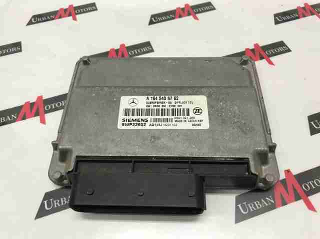 Блок управління сигналами SAM A1645408762 MERCEDES