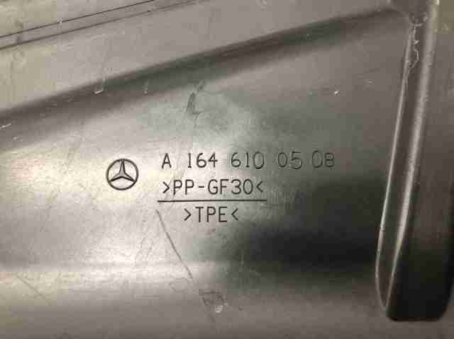 Захист днища, лівий A1646100508 MERCEDES