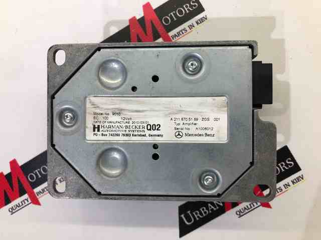 Підсилювач звуку аудіосистеми A2118705189 MERCEDES