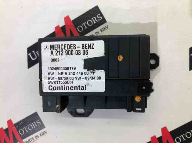Модуль керування (ЕБУ) паливного насосу A2129000306 MERCEDES
