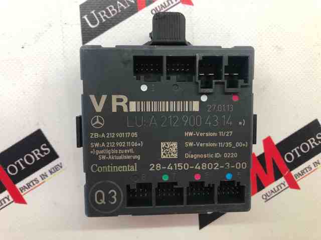 Блок комфорту передніх дверей A2129004314 MERCEDES