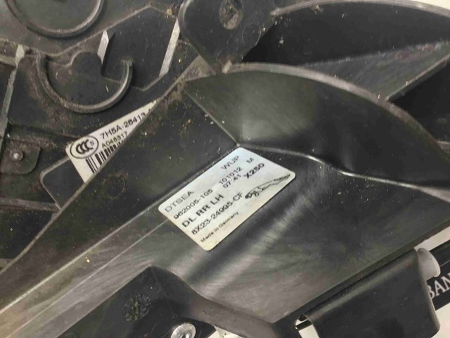 Замок задньої двері, лівої C2Z11456 JAGUAR