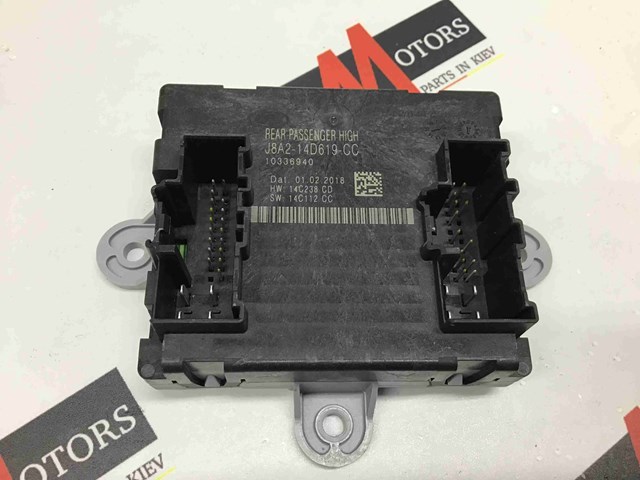 Блок комфорту задніх дверей J8A214D619CC LAND ROVER