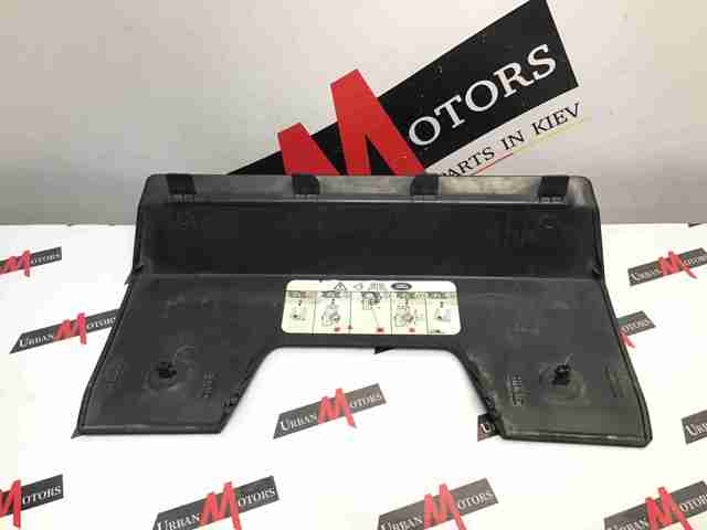 Заглушка бампера буксирувального гака, задня LR015132 LAND ROVER