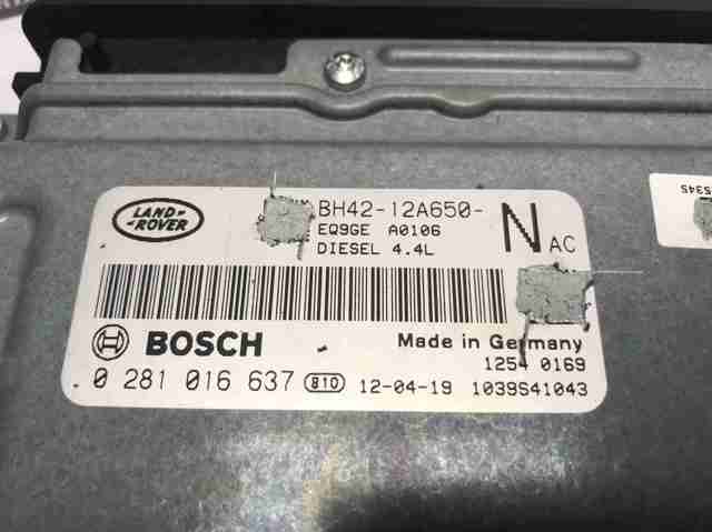 Модуль управління двигуном LR023239 LAND ROVER