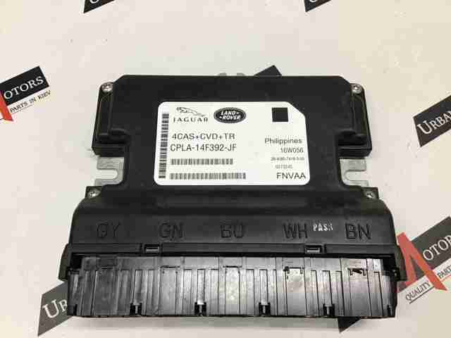 Блок управління пневмопідвіскою LR033251 LAND ROVER