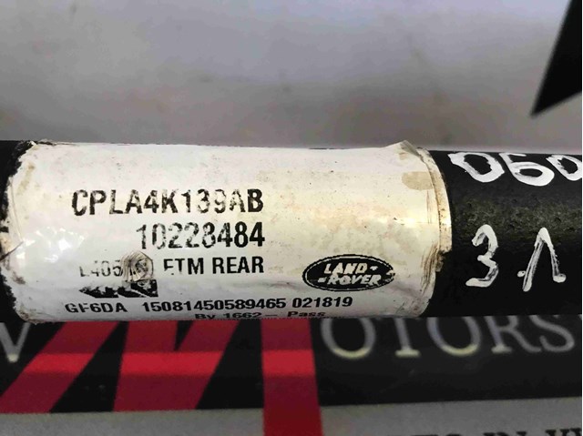 Піввісь задня, ліва LR053790 LAND ROVER